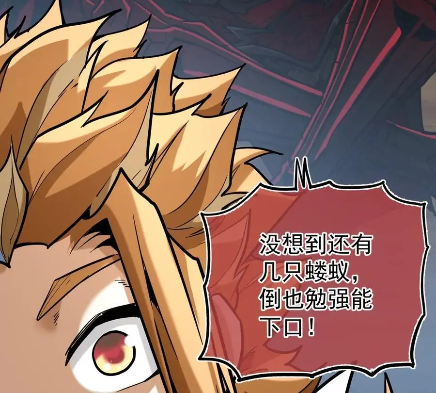 第7回 玄刹大魔22