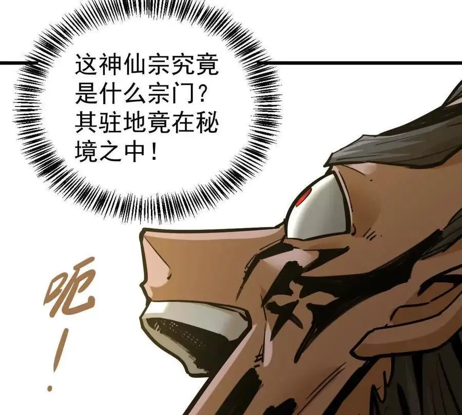 第10回 真正驻地54