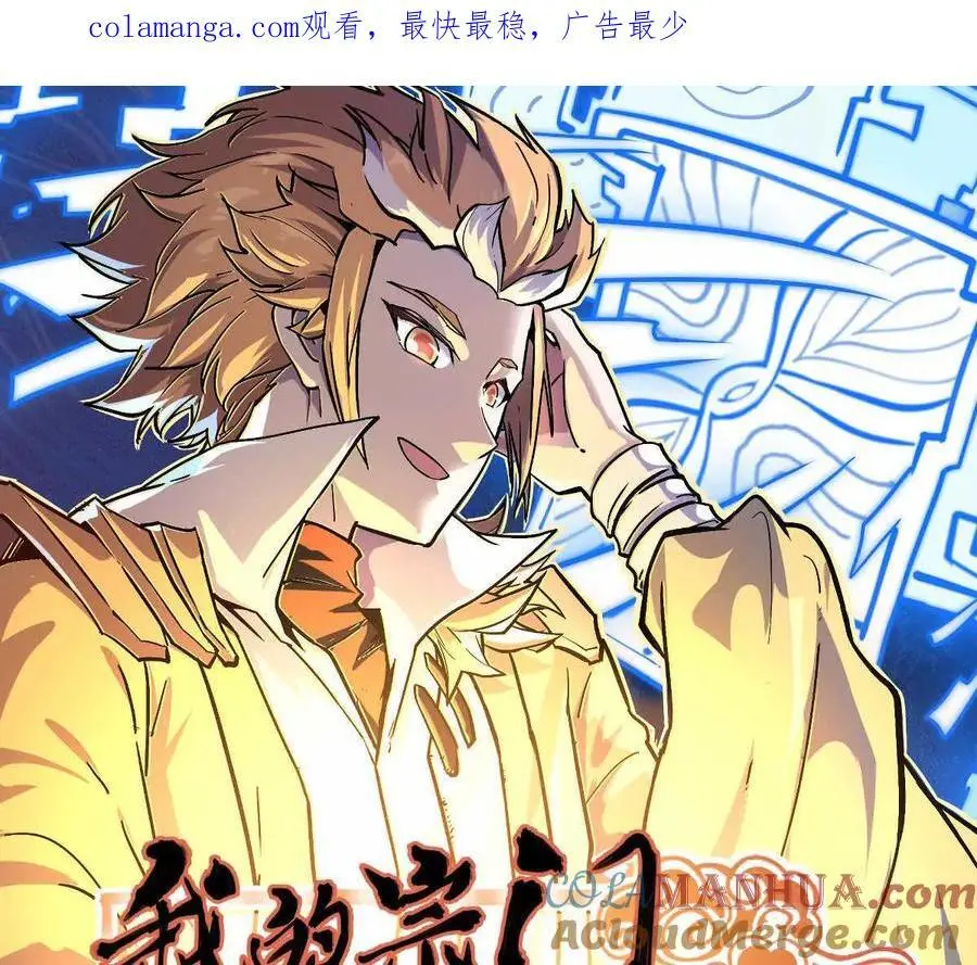 第15回 长麟侯震怒0