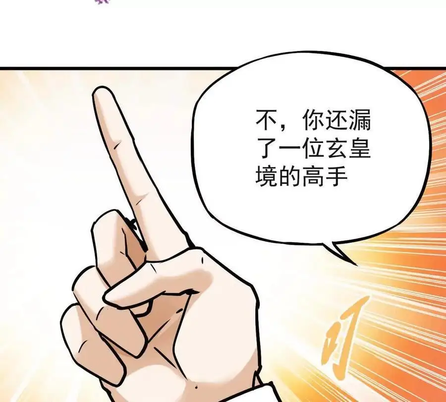 第22回 隔空灌顶22