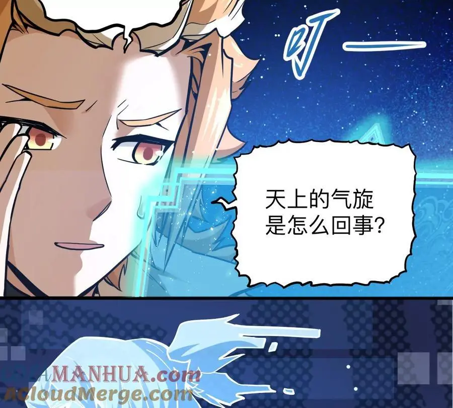 第6回 玄灵龟仙之体48
