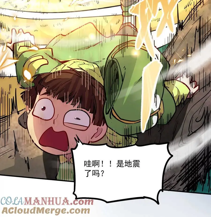 第1回 最强宗门系统112