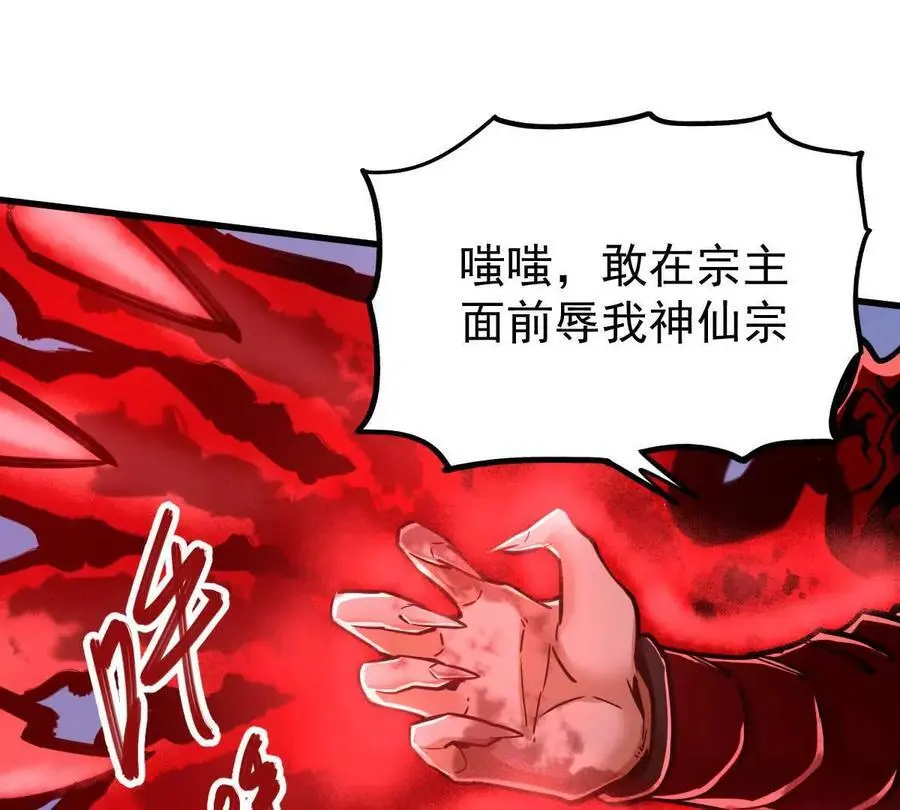 第14回 封魔大会41