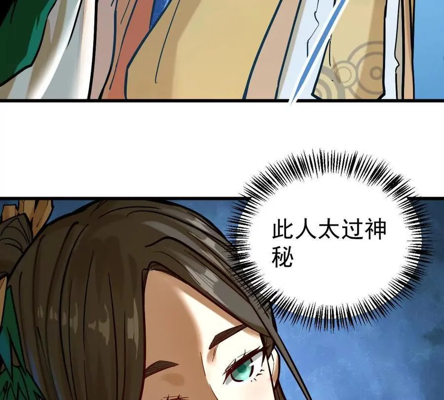 第37回 邀请6
