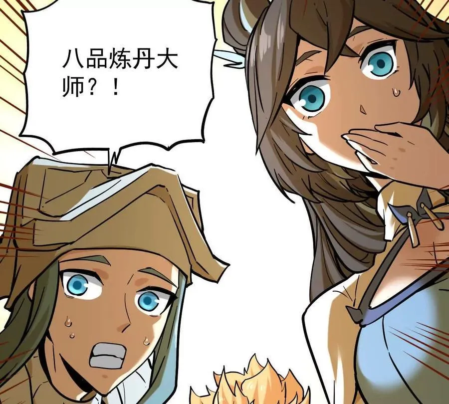 第40回 李天芯93