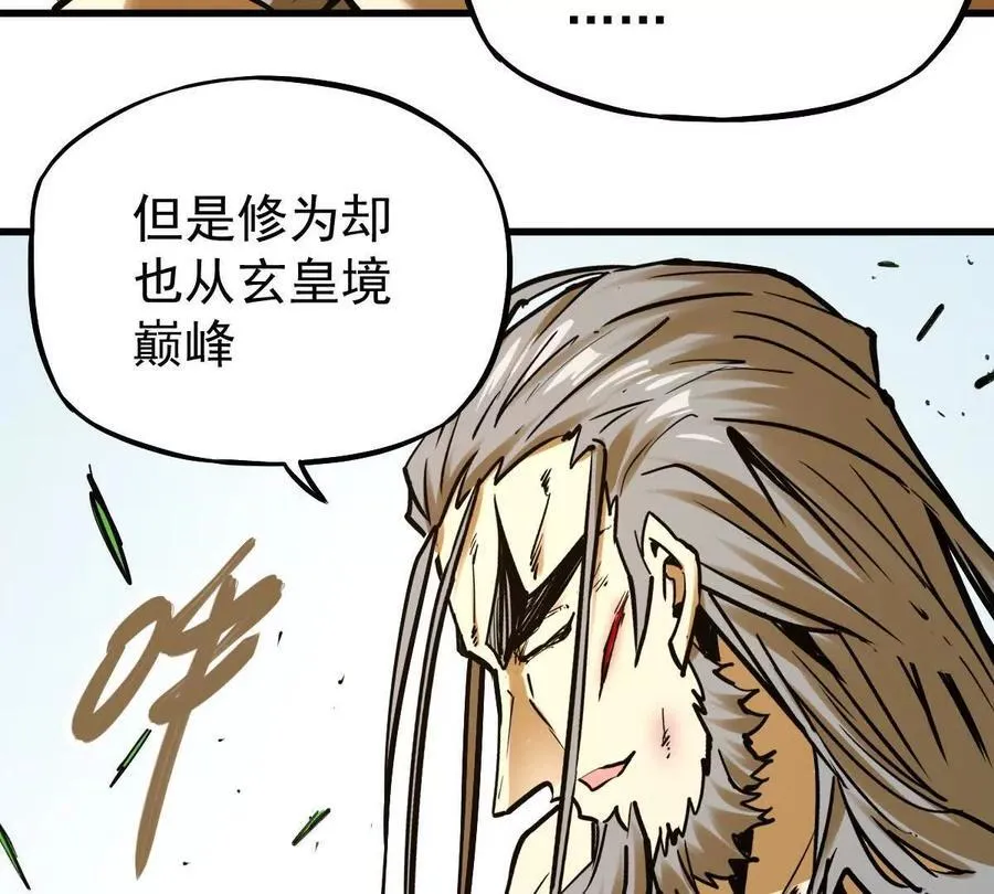 第25回 麒麟法身76