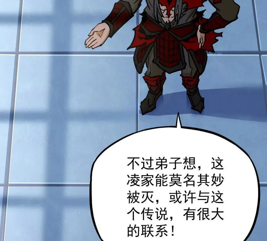 第33回 敌对系统29