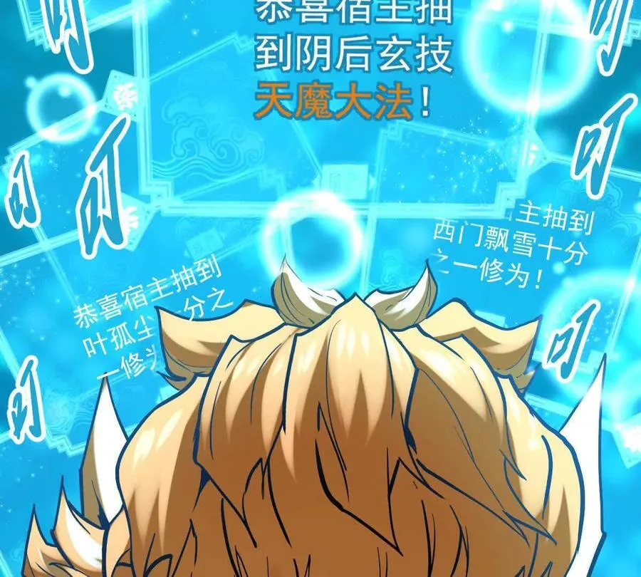 第34回 阴后祝玉颜67