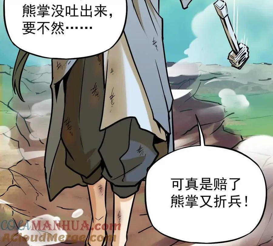 第23回 沐云飞81