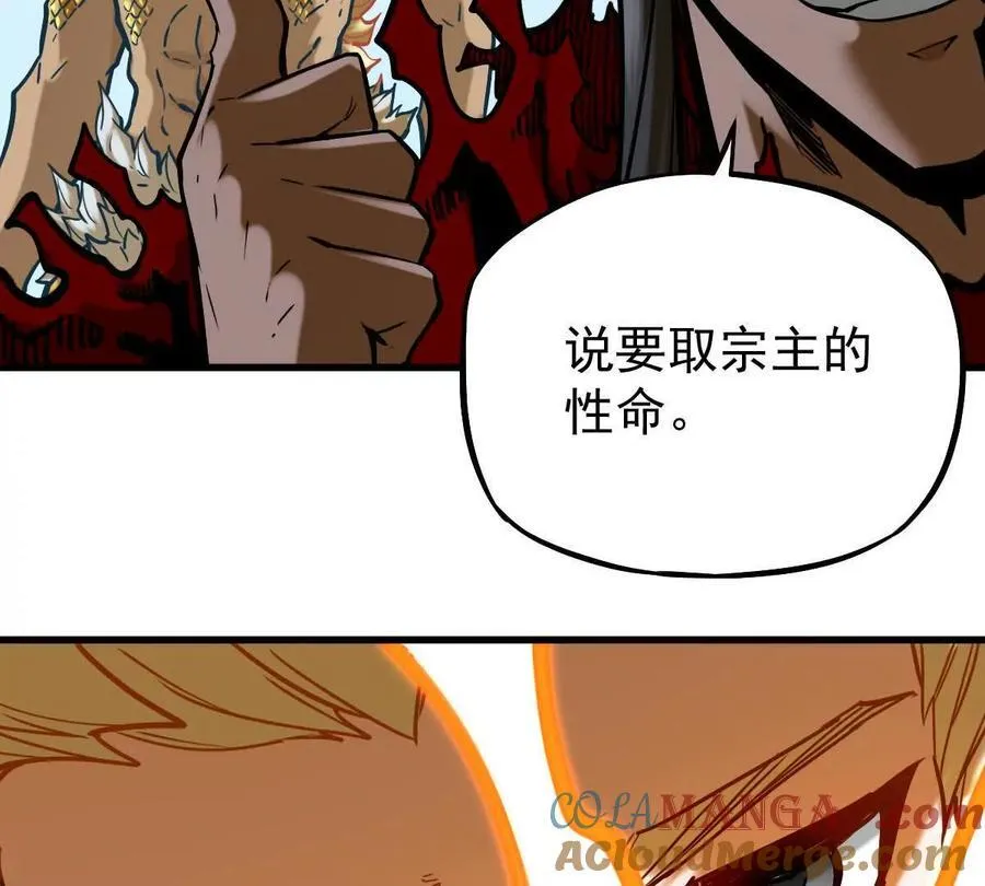 第27回 天地人剑28
