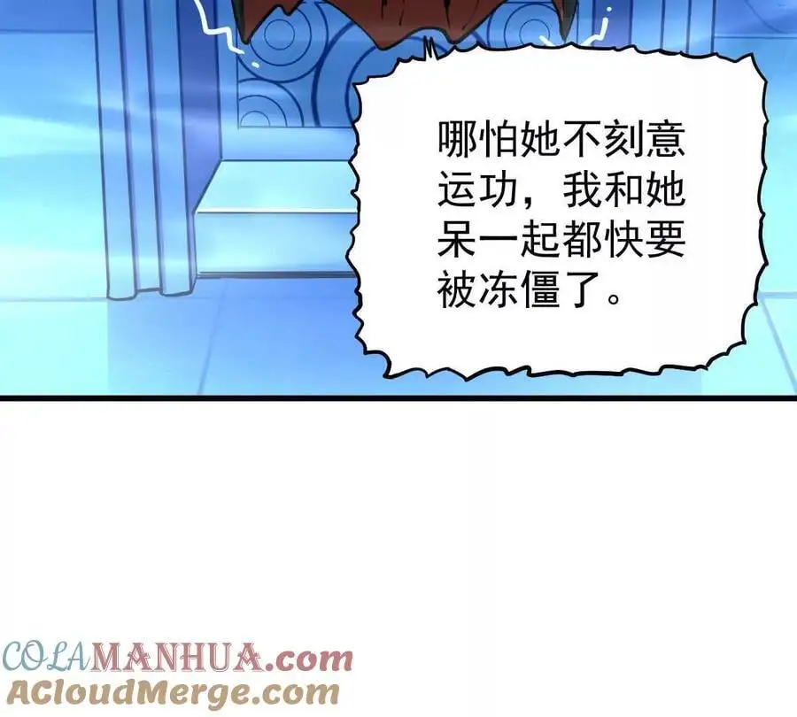 第11回 遥月51