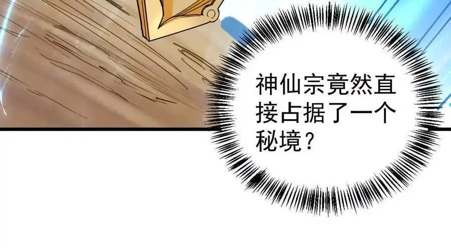 第10回 真正驻地62