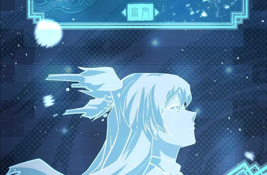 第2回 传单165