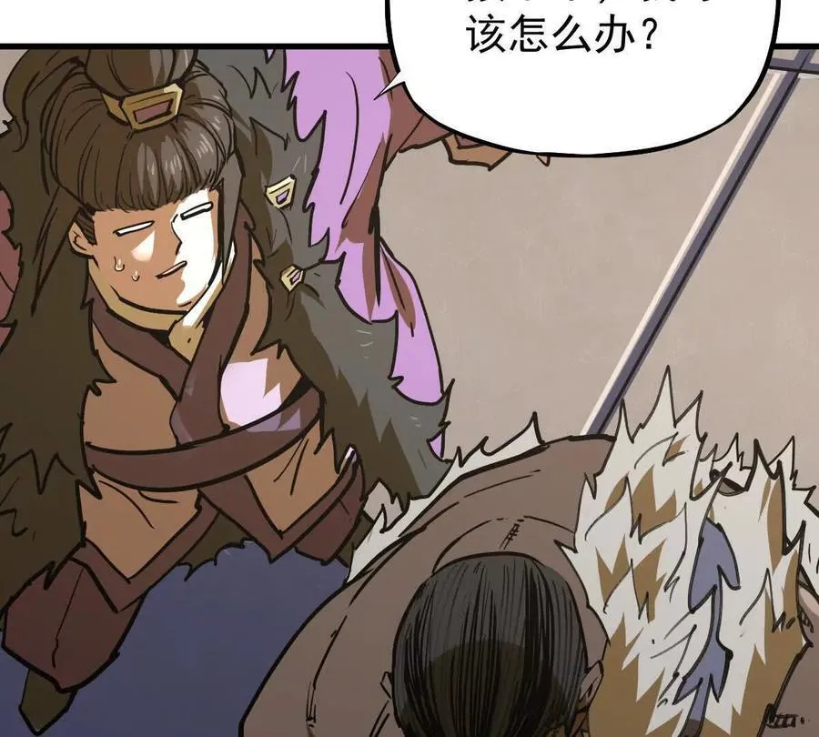 第37回 邀请81