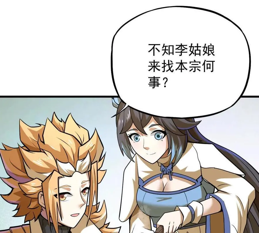 第40回 李天芯29