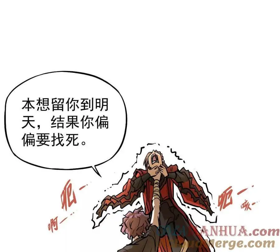 第17回 李黑60