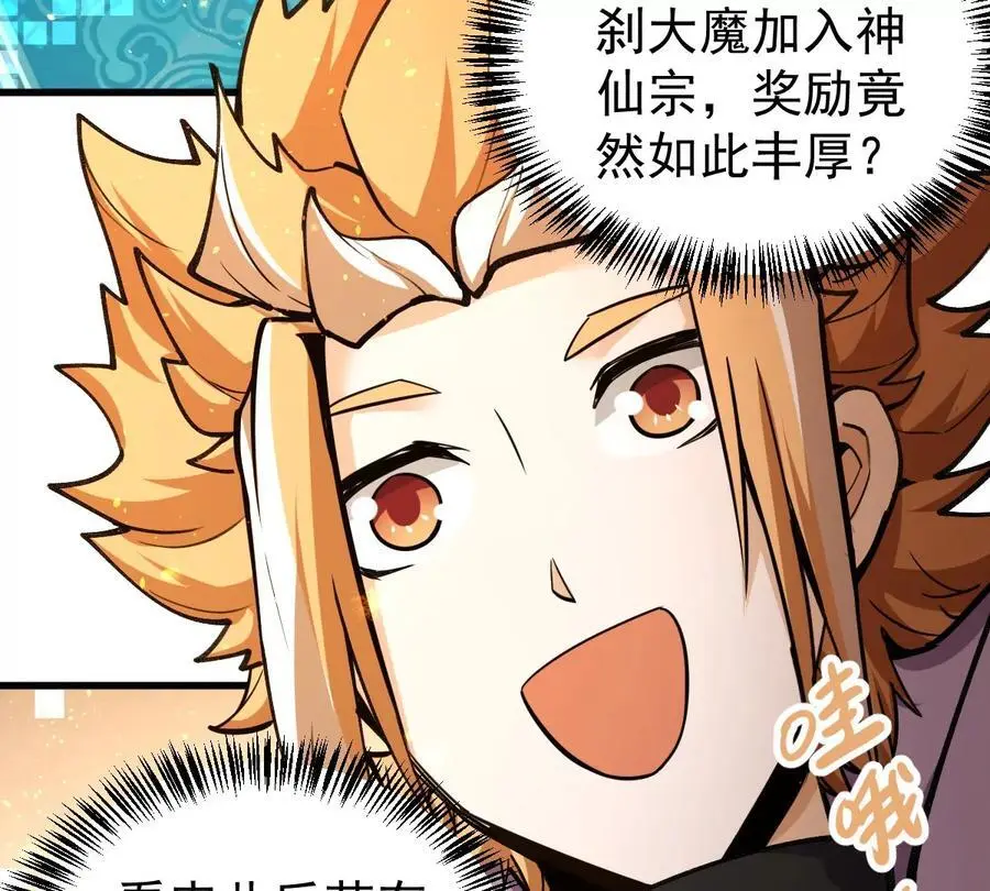 第9话 一年之约105