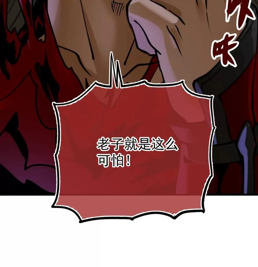 第7回 玄刹大魔47