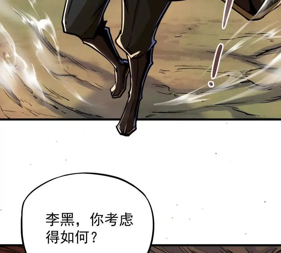 第21回 晏十三14