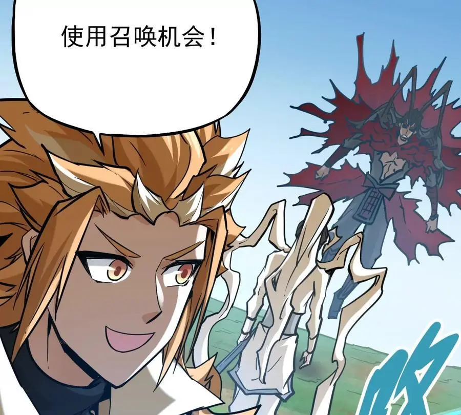 第7回 玄刹大魔63