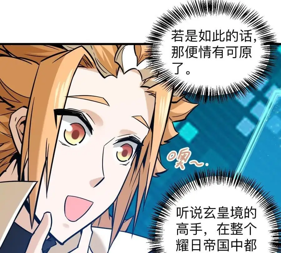 第9话 一年之约18