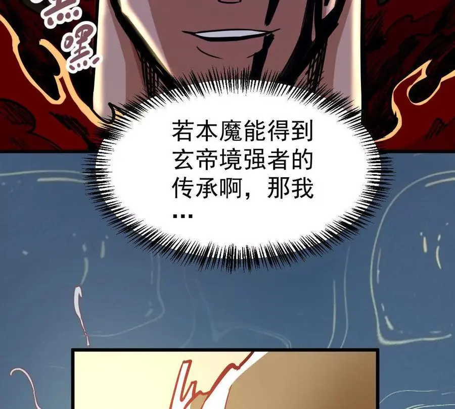 第10回 真正驻地66