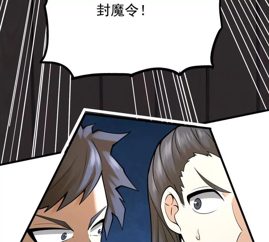 第39回 大会开启67