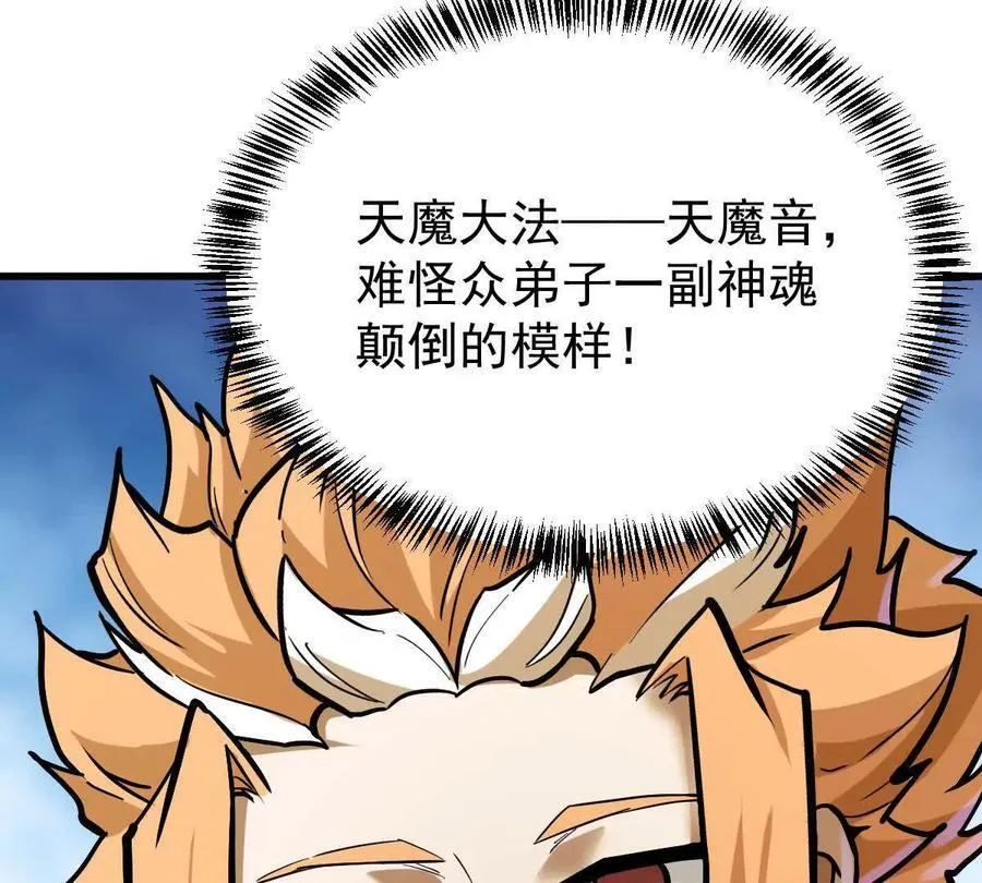 第34回 阴后祝玉颜34
