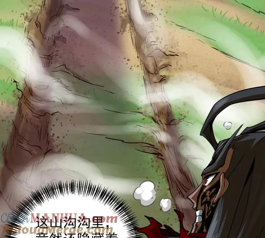 第7回 玄刹大魔96