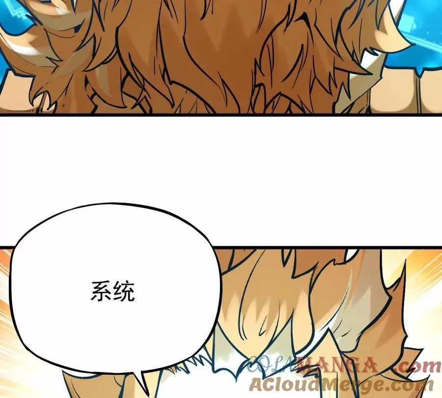 第34回 阴后祝玉颜68