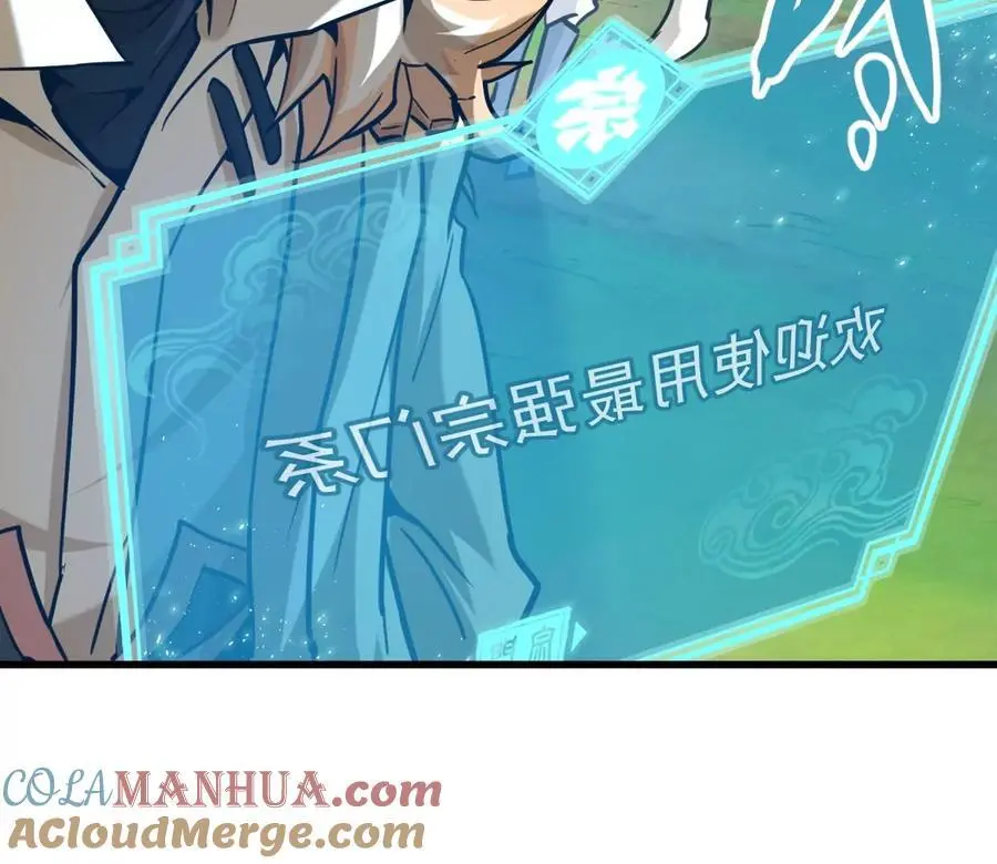 第7回 玄刹大魔64