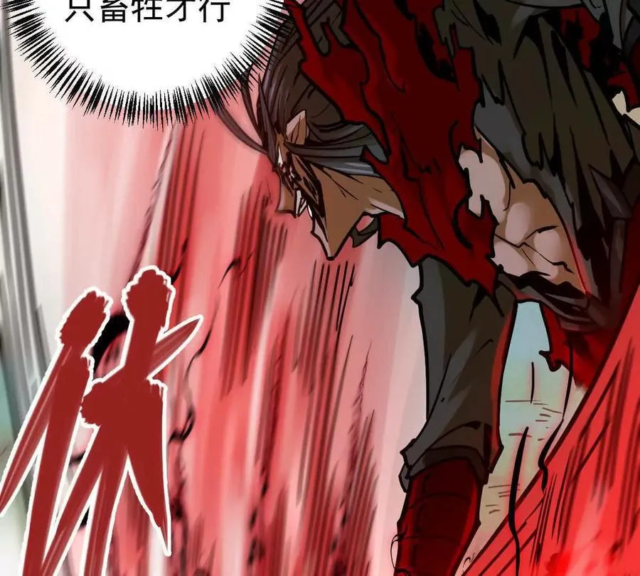 第30回 麒麟三变32