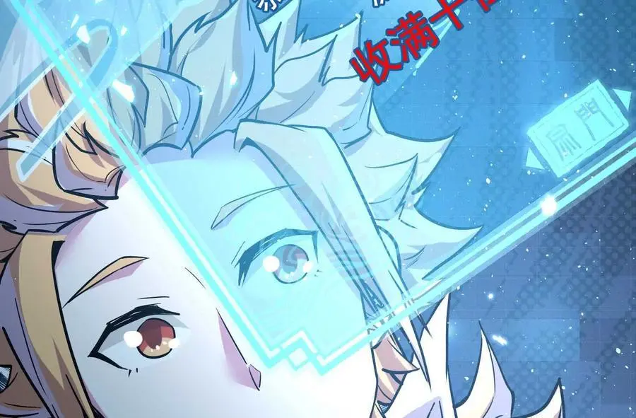 第2回 传单167