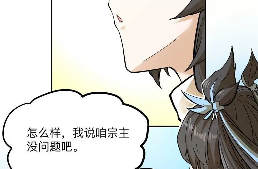 第3回 凌飞舞127