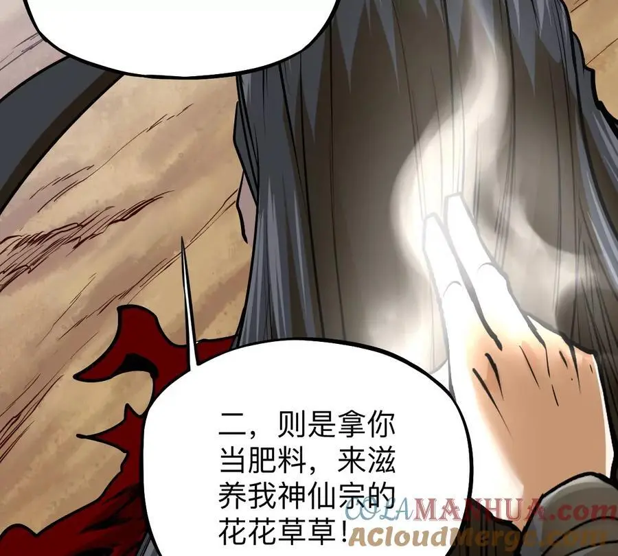 第9话 一年之约64