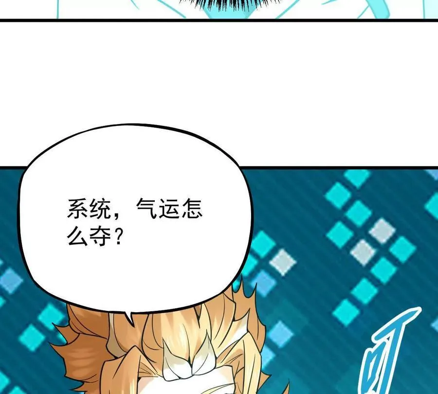 第33回 敌对系统71