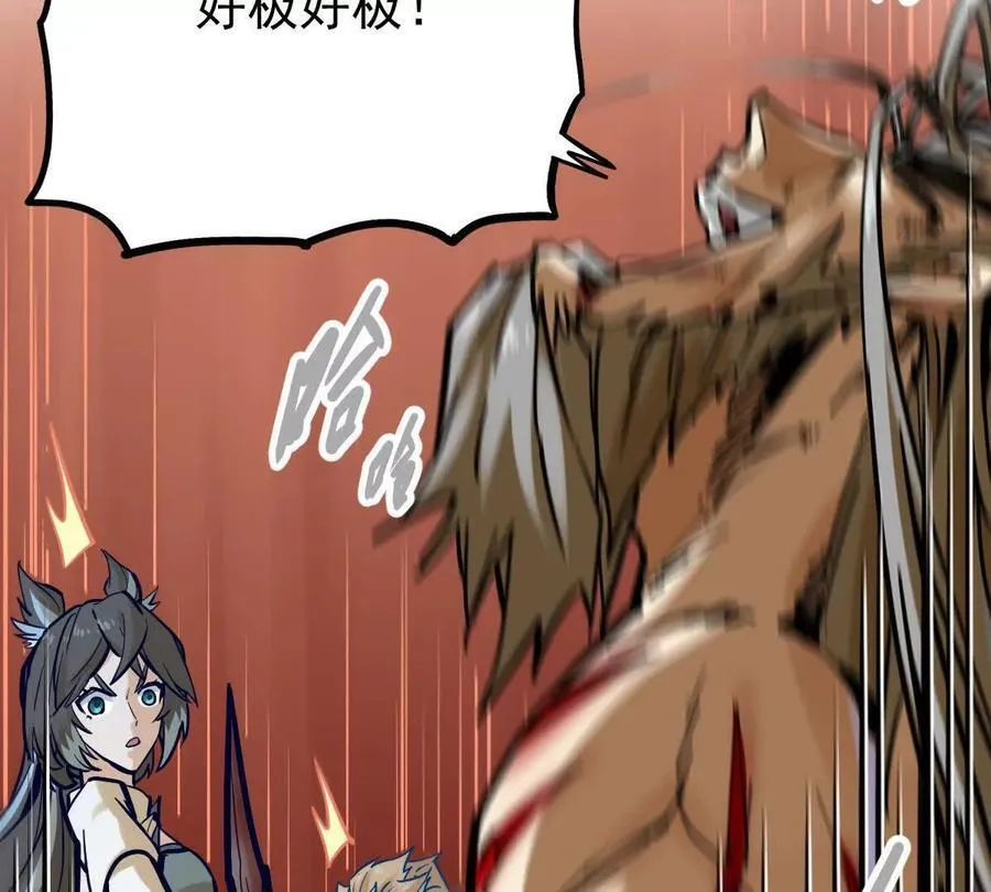 第32回 长麟侯之死55