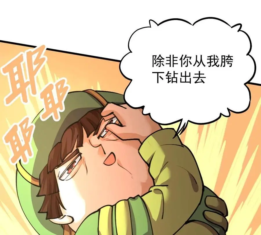 第8话 西门飘雪13