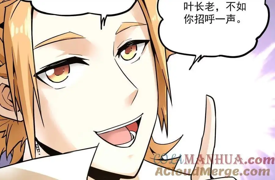 第2回 传单68