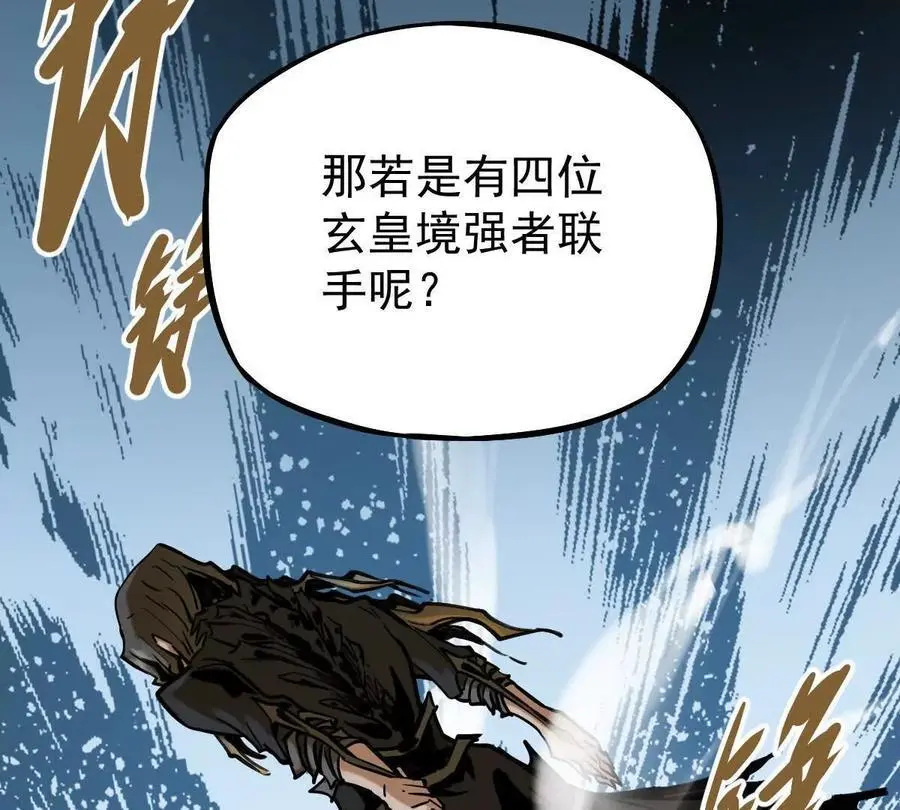 第21回 晏十三59