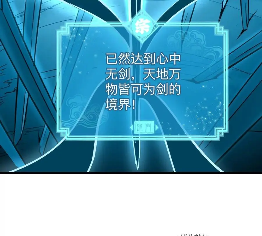 第9话 一年之约17