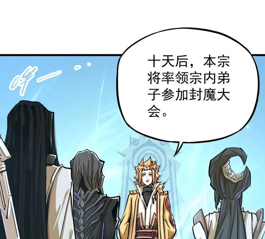 第33回 敌对系统81