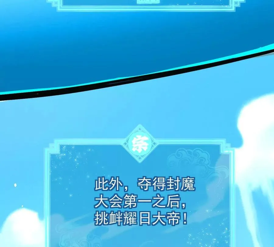 第33回 敌对系统62
