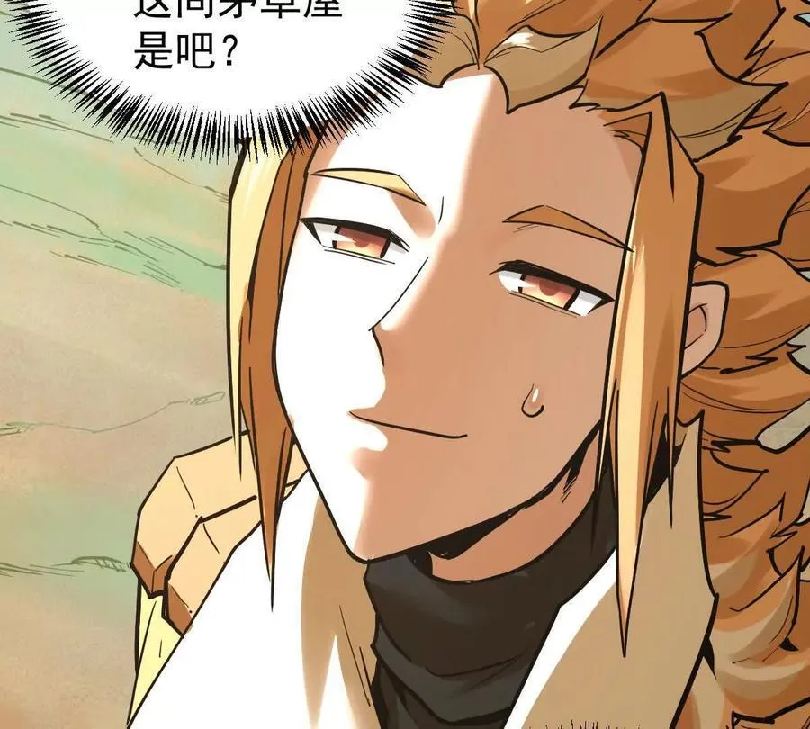 第34回 阴后祝玉颜105
