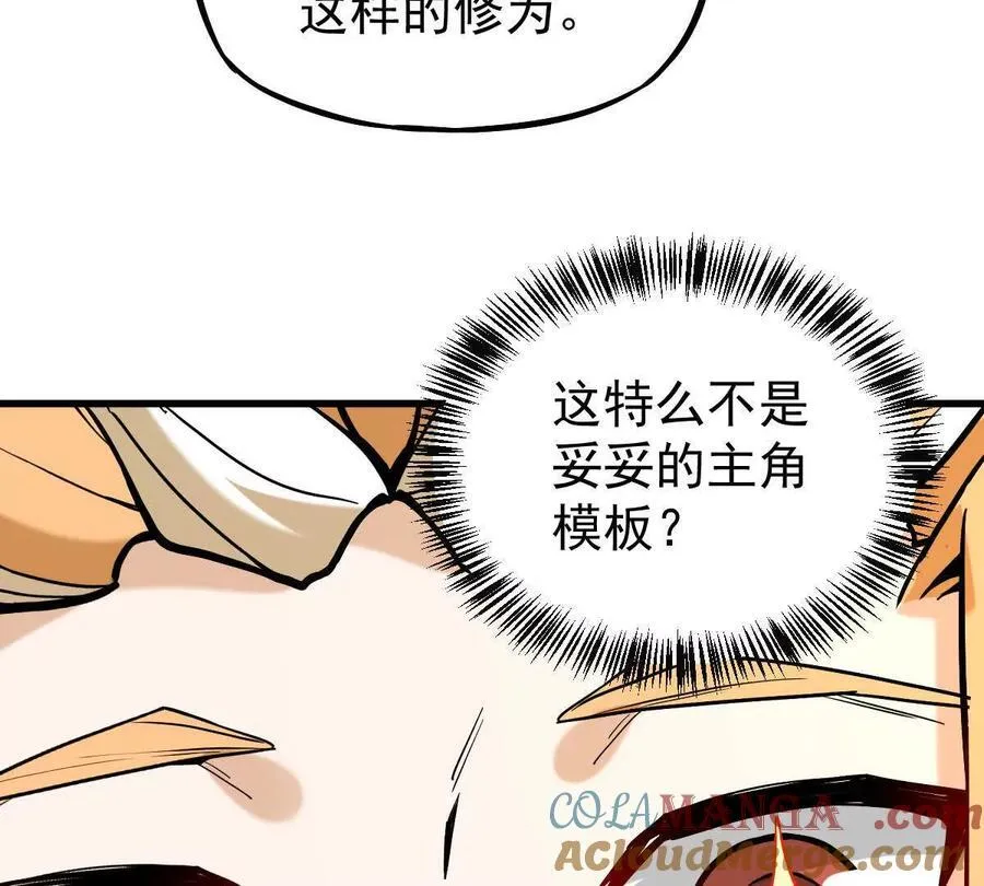 第31回 王枫出手12