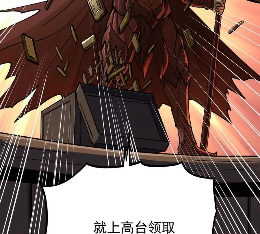 第39回 大会开启66