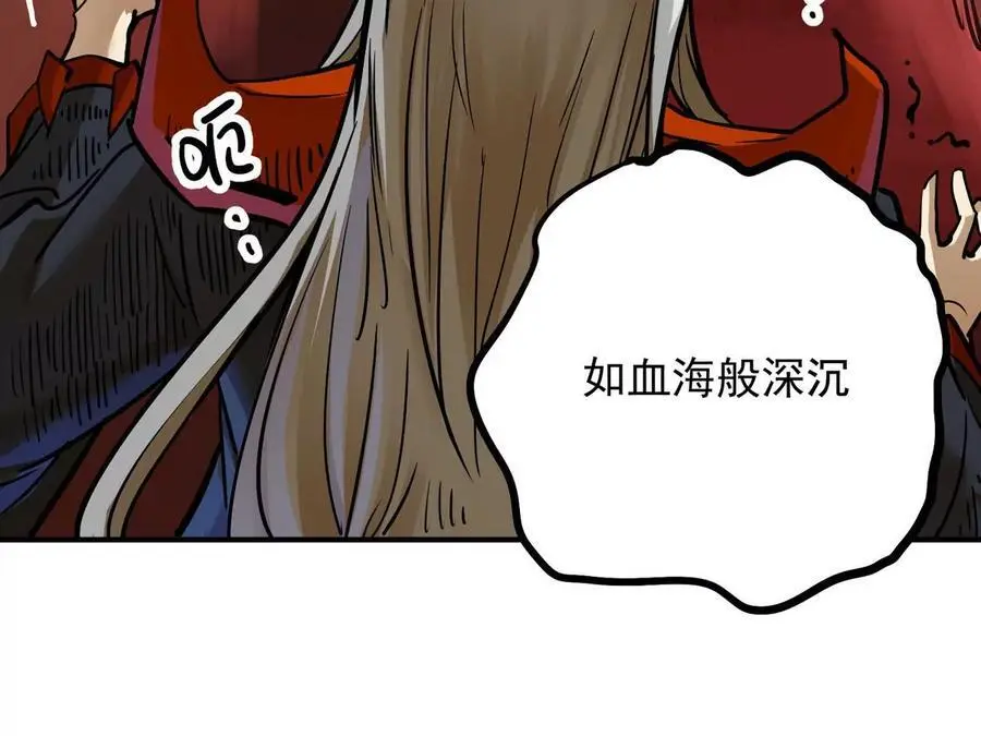 第4回 天外飞仙101