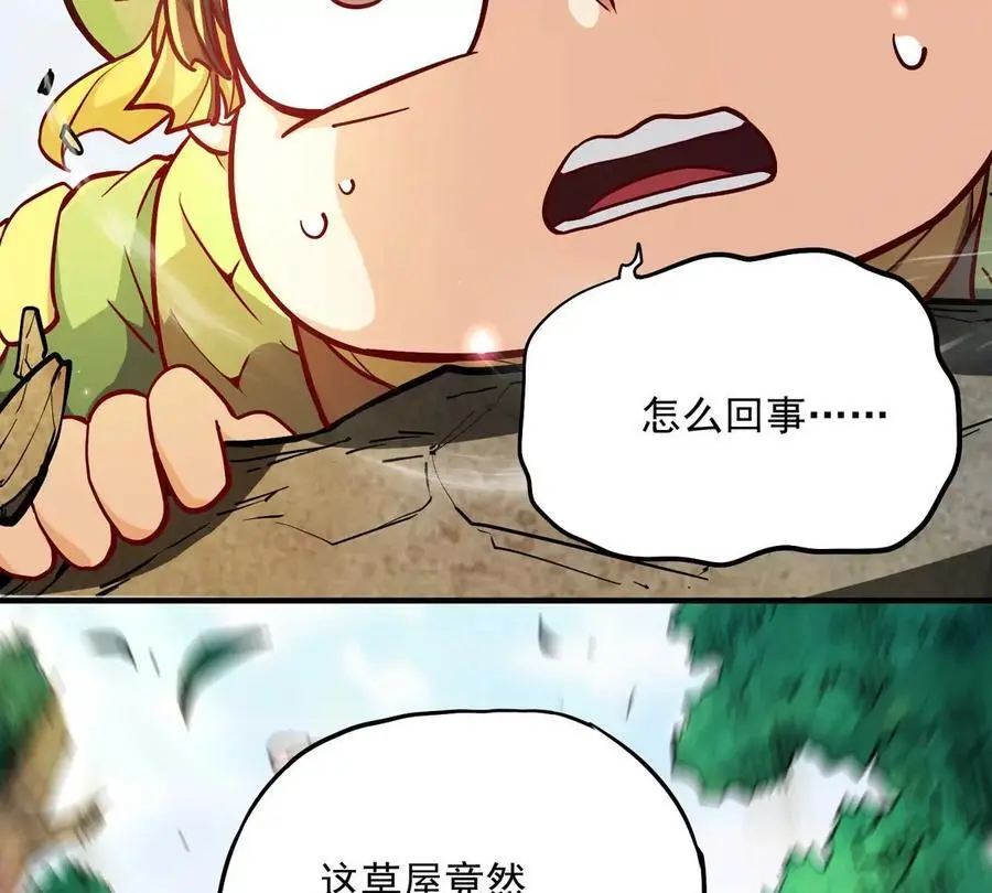 第1回 最强宗门系统115