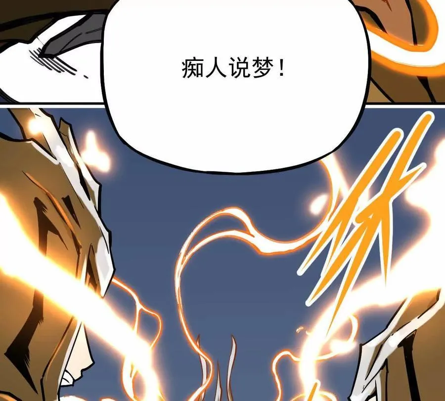 第27回 天地人剑30