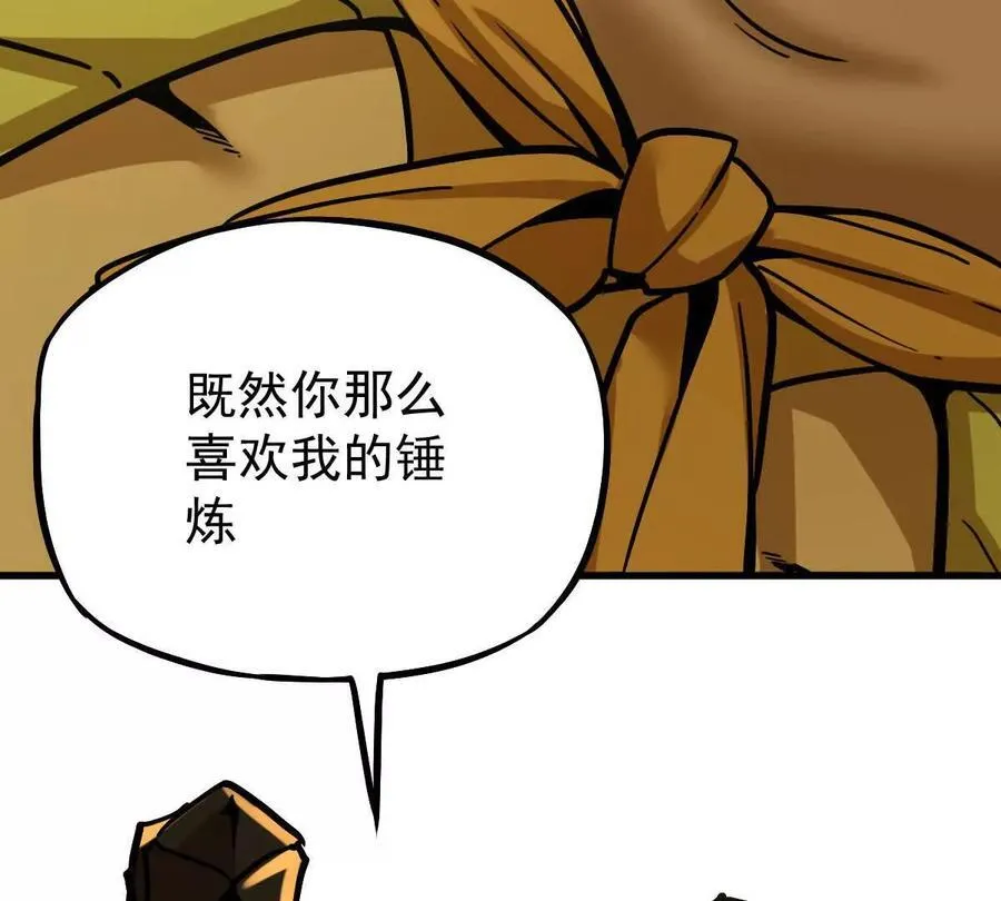 第32回 长麟侯之死5